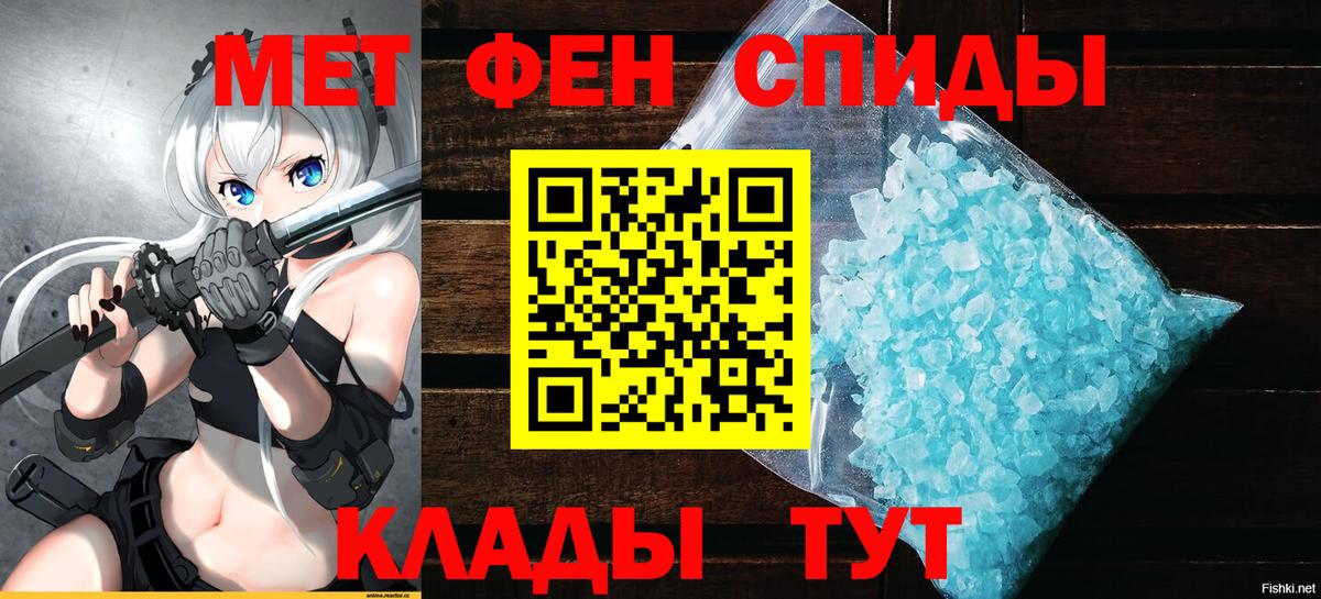 АМФЕТАМИН 98% Соликамск