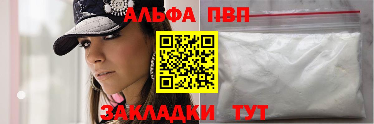APVP Соль Соликамск
