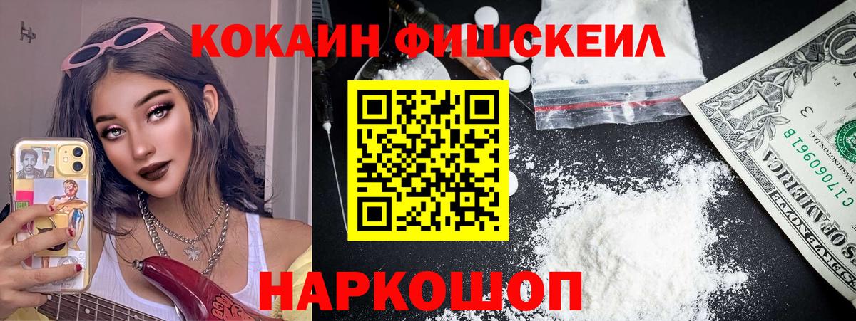 Соликамск  КОКАИН Эквадор  КОКАИН Боливия  Вход с VPN 