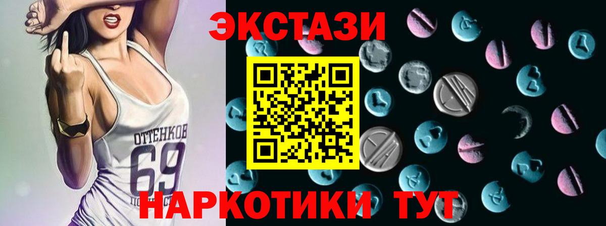 ЭКСТАЗИ louis Vuitton Соликамск