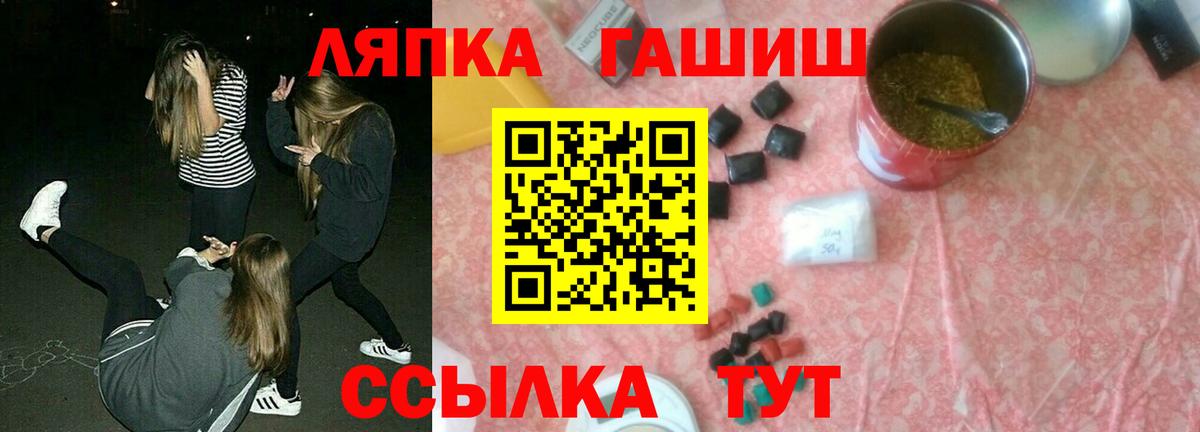 ГАШИШ хэш Соликамск