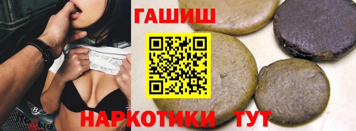 ГАШ hashish  Гашиш AMNESIA HAZE  Соликамск  ГАШ  Вход с VPN 