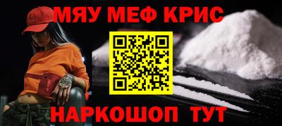 шишки Обь