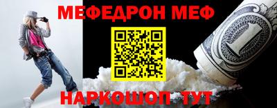 шишки Обь
