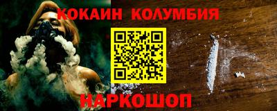 шишки Обь