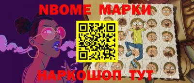 шишки Обь
