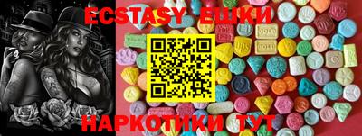 шишки Обь