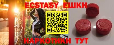шишки Обь