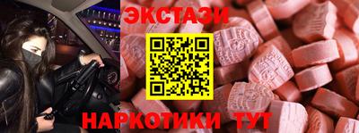 эйфоретик Нягань