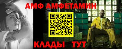 шишки Обь