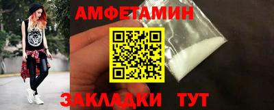 шишки Обь