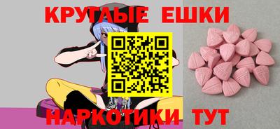 эйфоретик Нягань