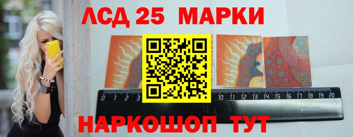 ЛСД экстази кислота  Вход с VPN  LSD-25 экстази кислота  LSD-25 экстази  Соликамск 