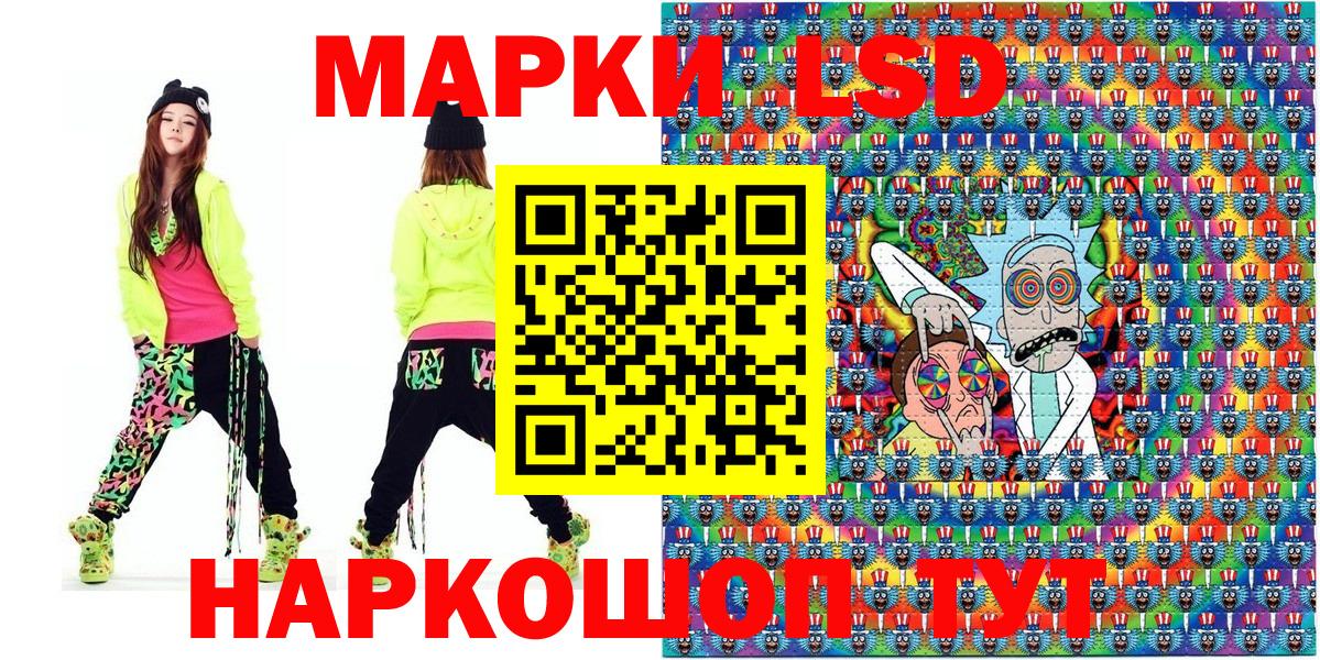 Марки N-bome 1,5мг  Марки N-bome 1,5мг  Соликамск  наркошоп  Вход с VPN 