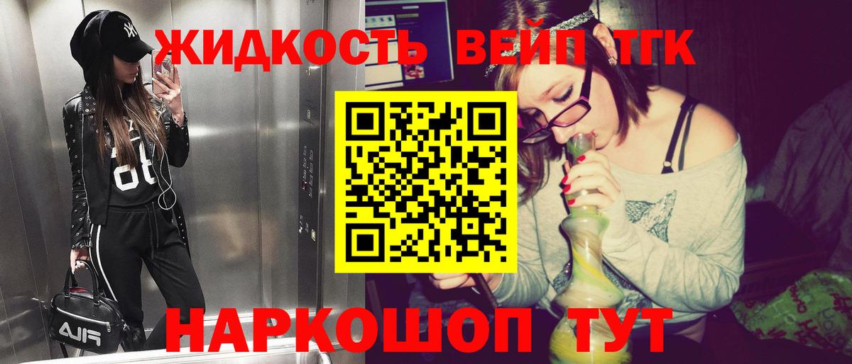 мега ТОР  Вход с VPN  Соликамск  ТГК концентрат 