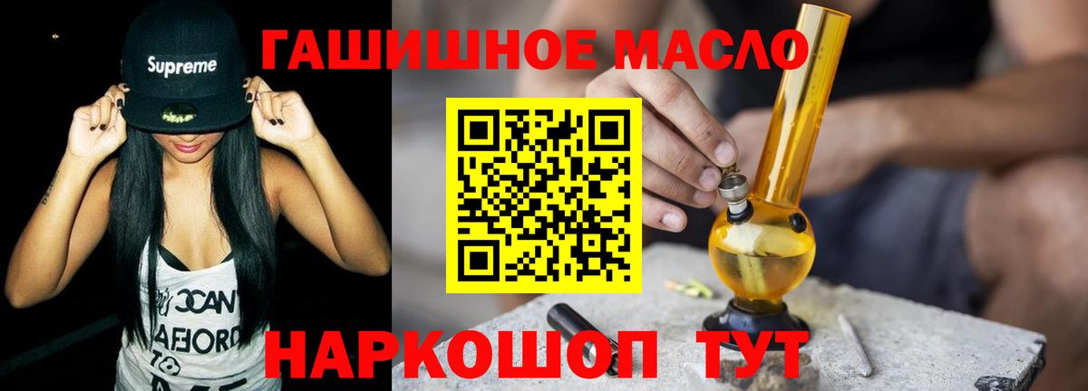 ТГК жижа Соликамск