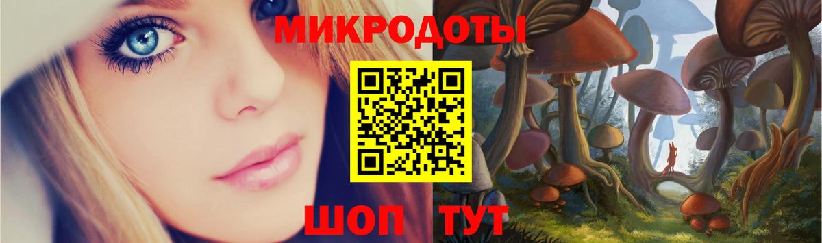 Псилоцибиновые грибы GOLDEN TEACHER Соликамск