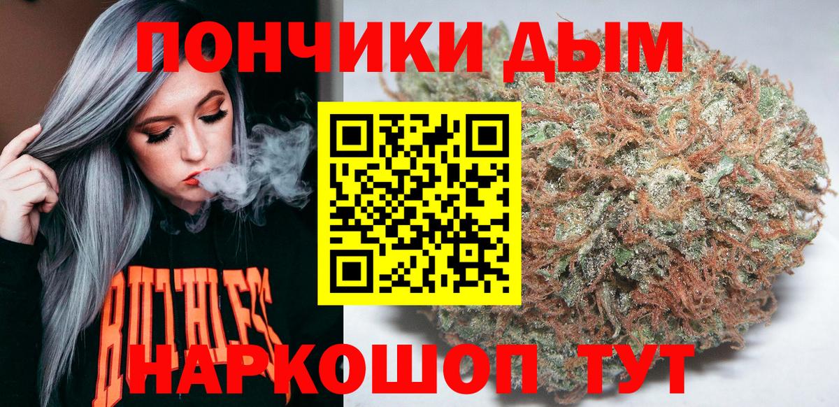 Бошки Шишки сатива  МАРИХУАНА марихуана  Соликамск  Вход с VPN  Каннабис Ganja 