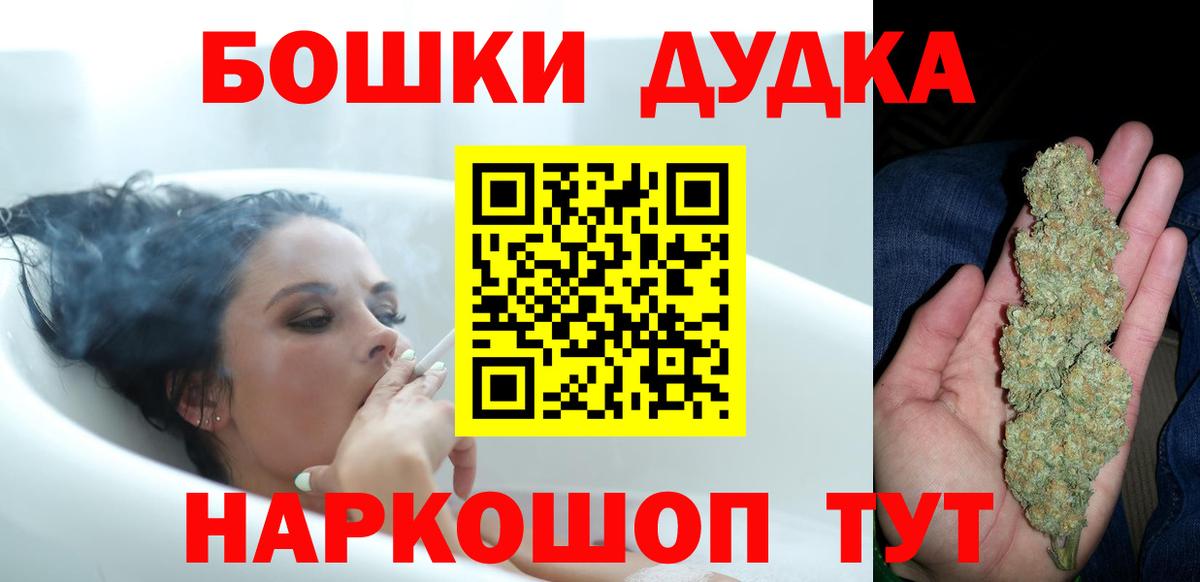 Гашиш  APVP СК кристаллы  Канабис  ГАШИШ  Мефедрон   ЭКСТАЗИ  Соликамск  Вход с VPN  Cocaine 