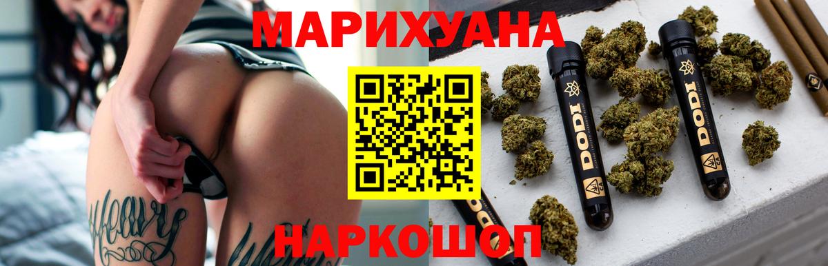 Конопля LSD WEED Соликамск